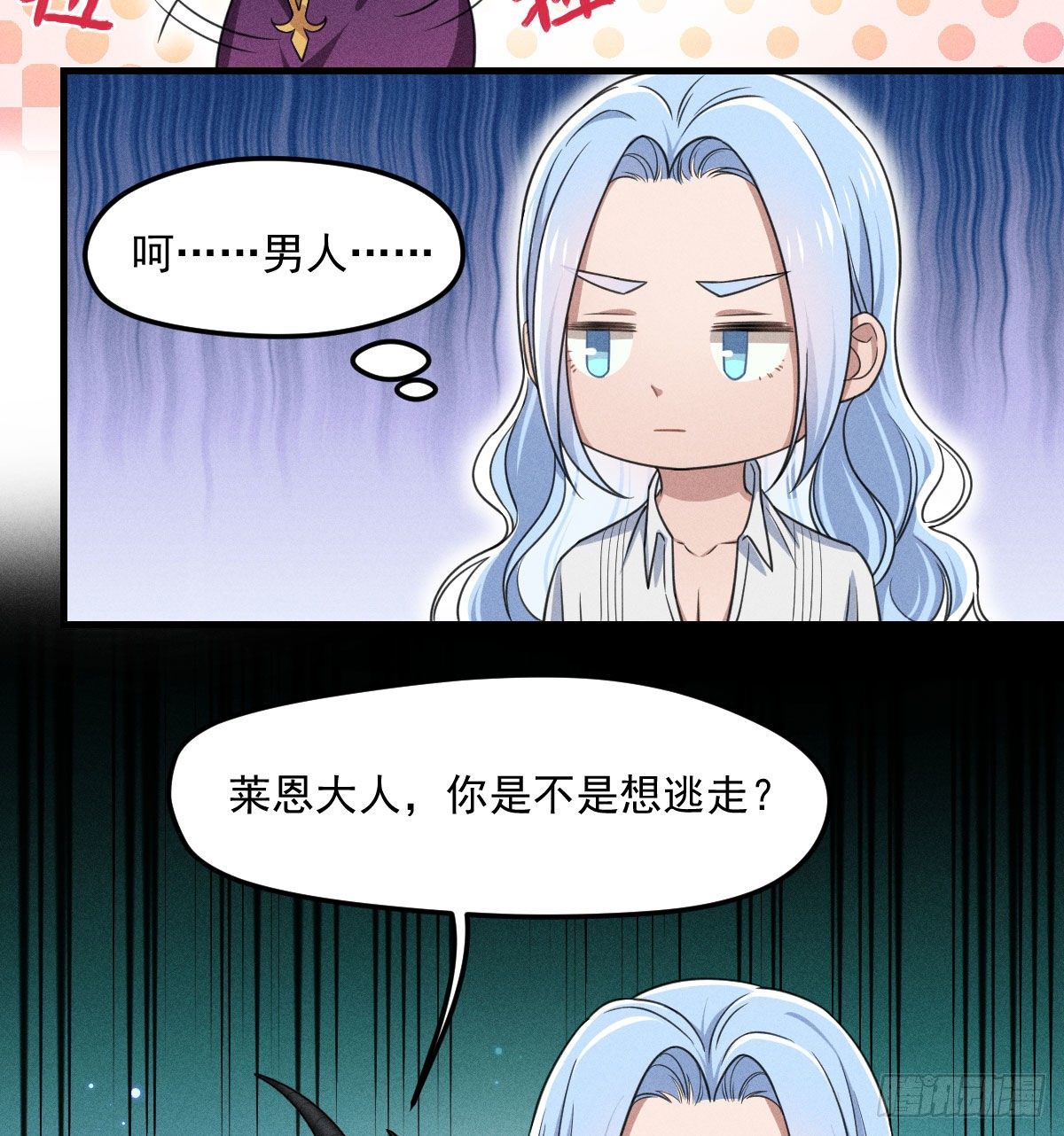 008-深入敌后？25