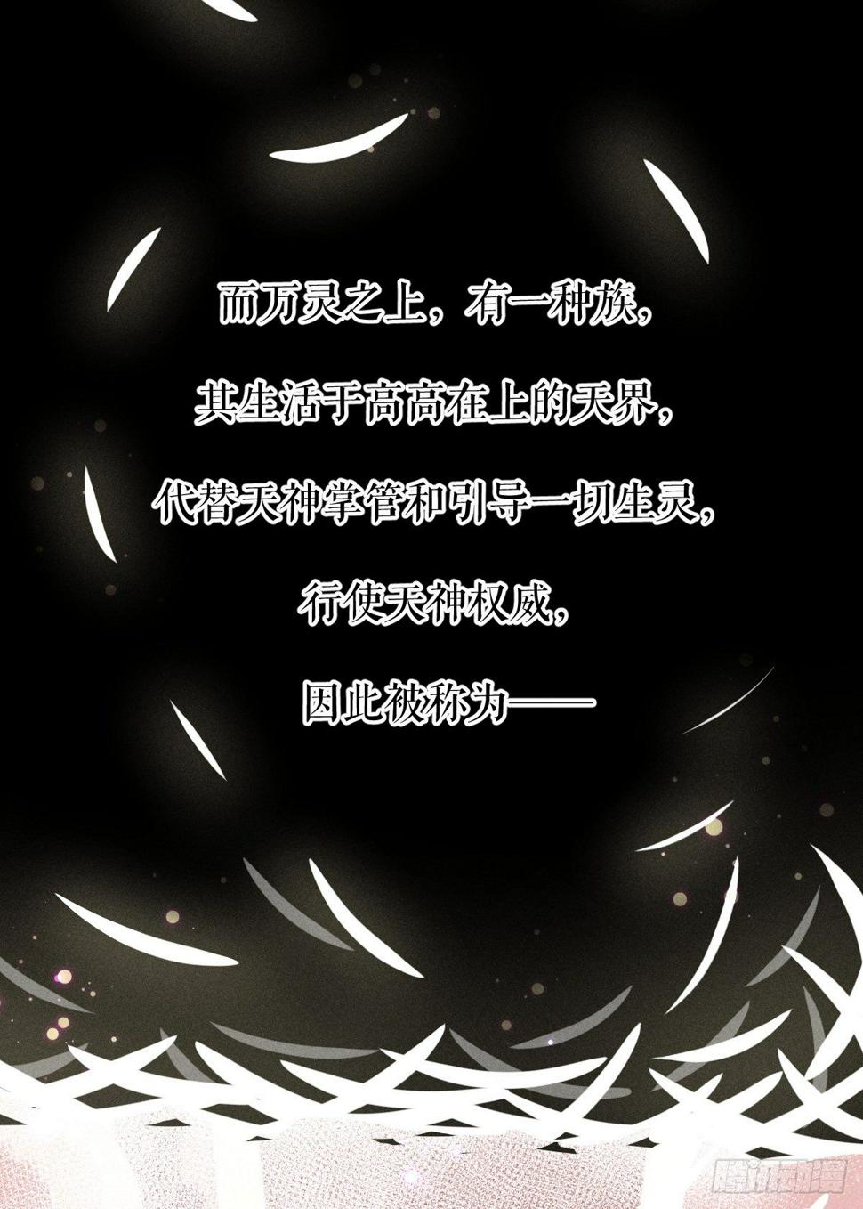 001-神罚3