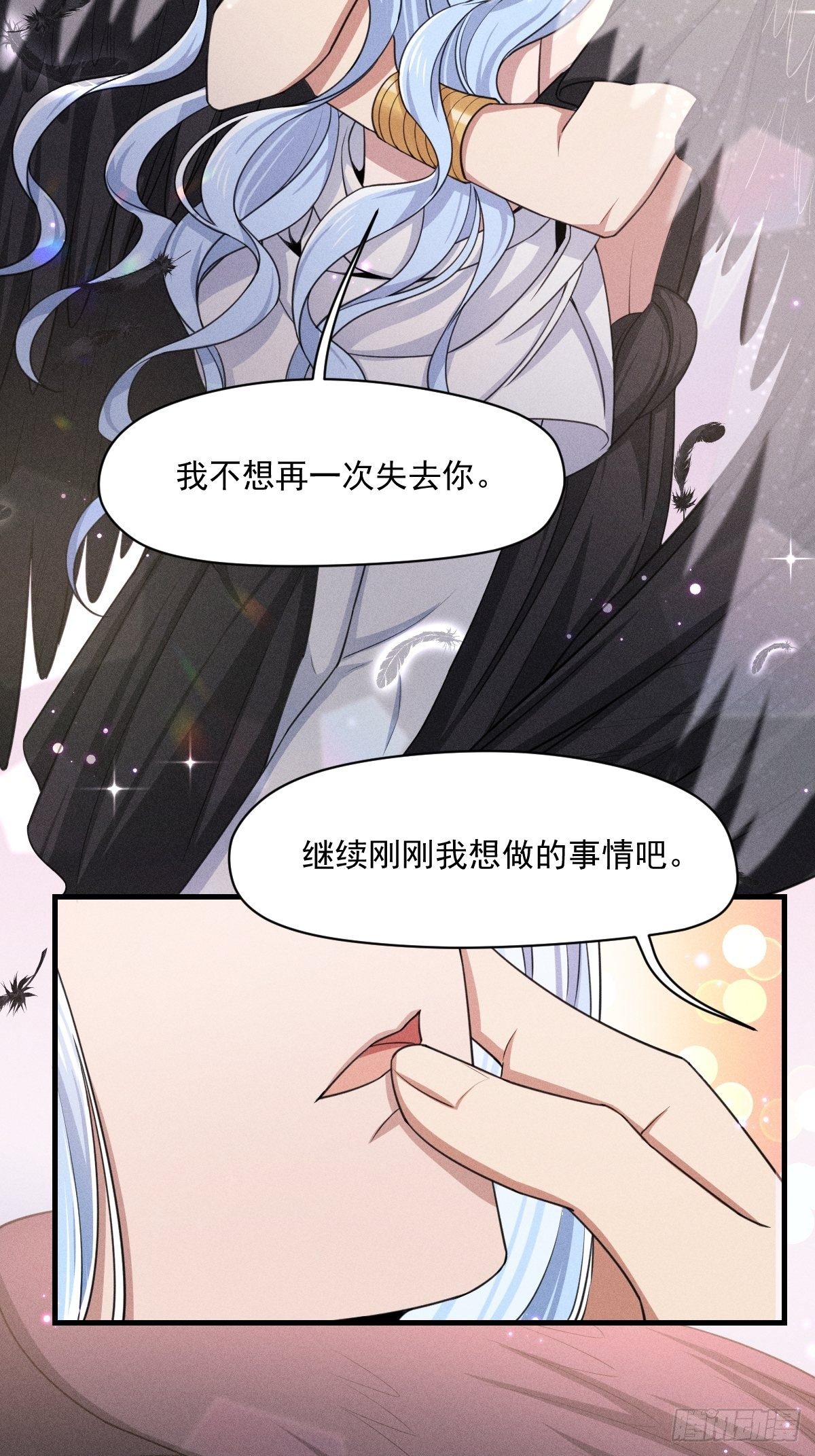 007-你要是痛的话……34