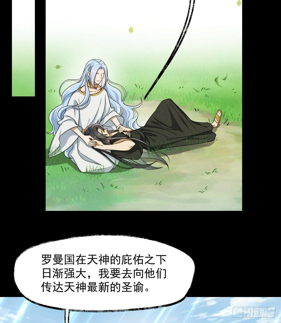 001-神罚20