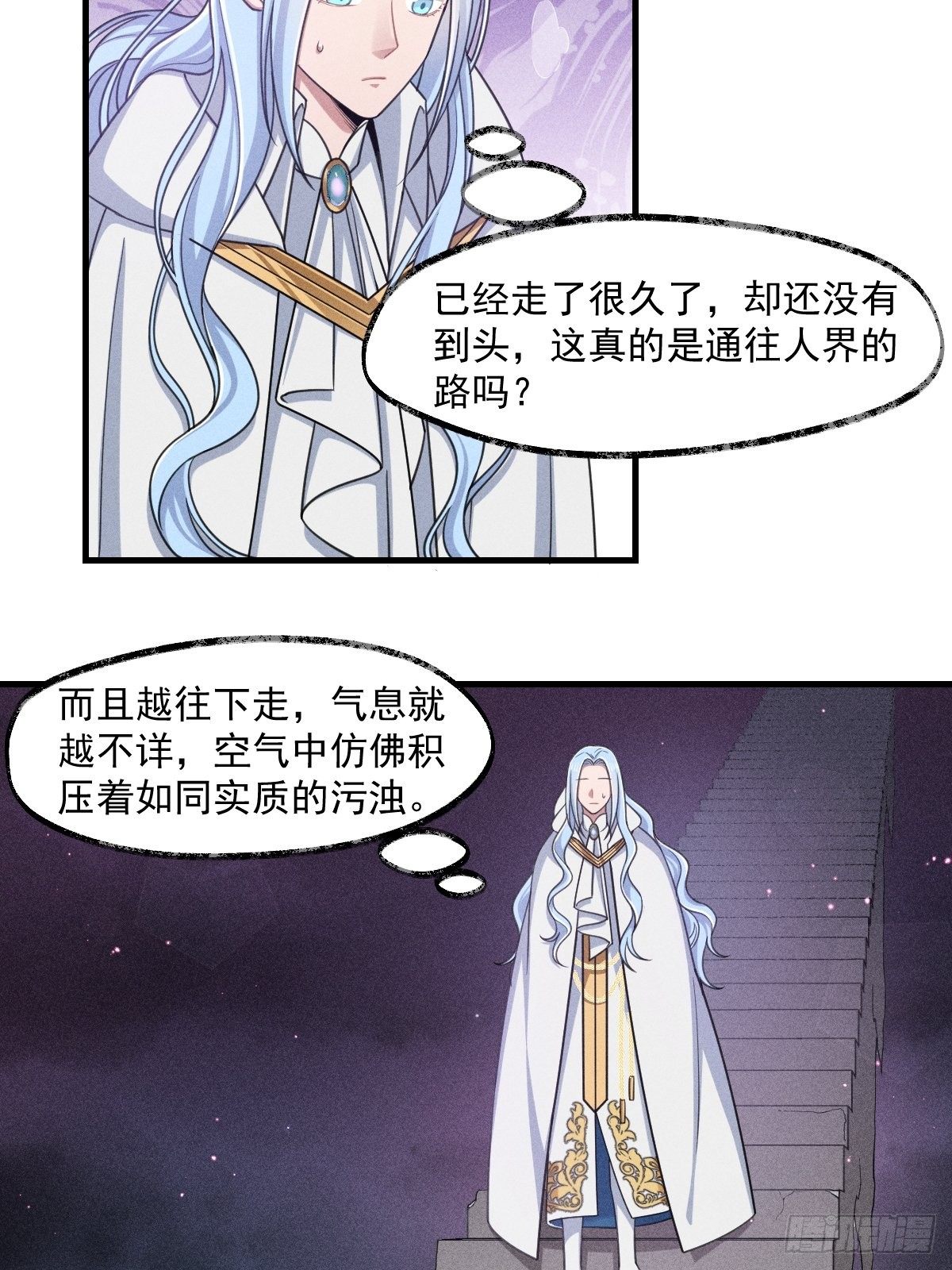 009-陷阱28