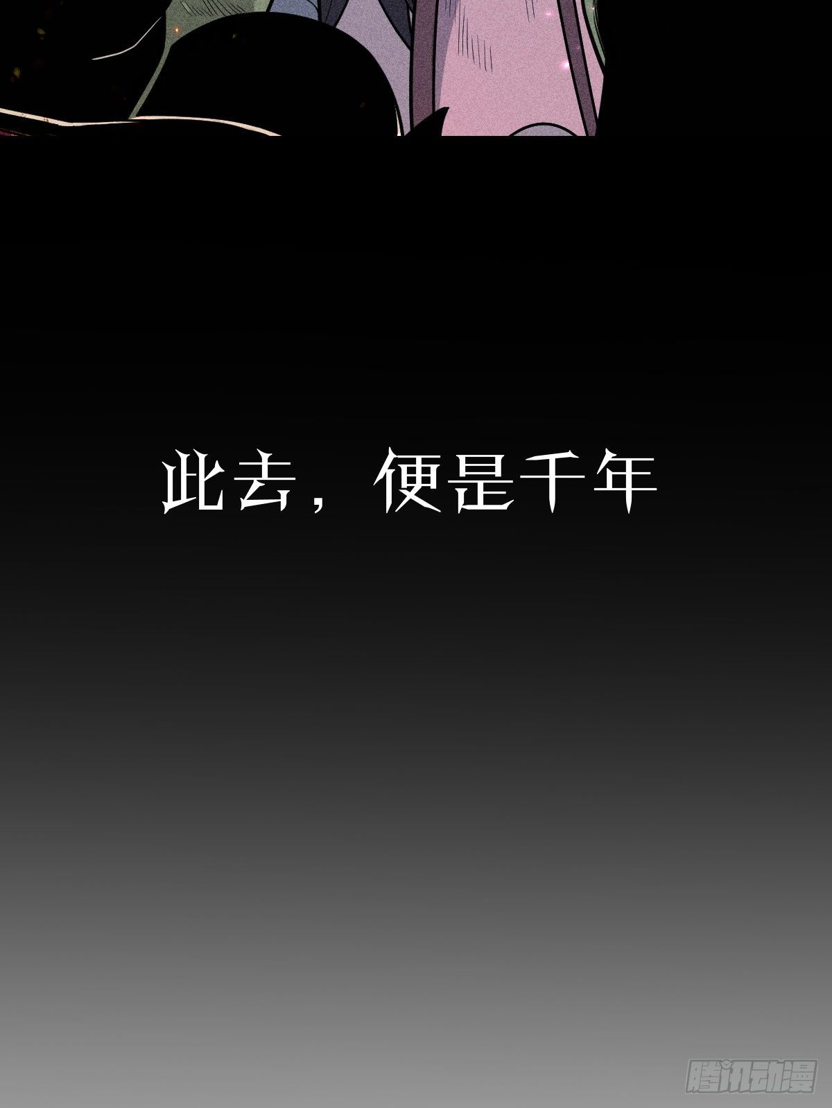 9月26日上线12