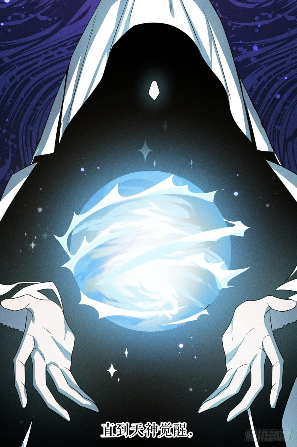 001-神罚1