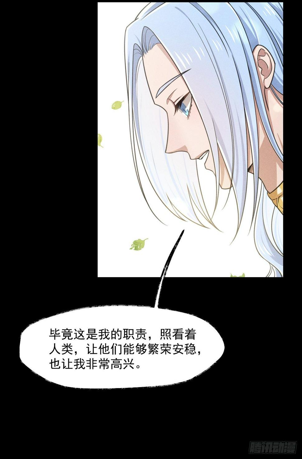 001-神罚23