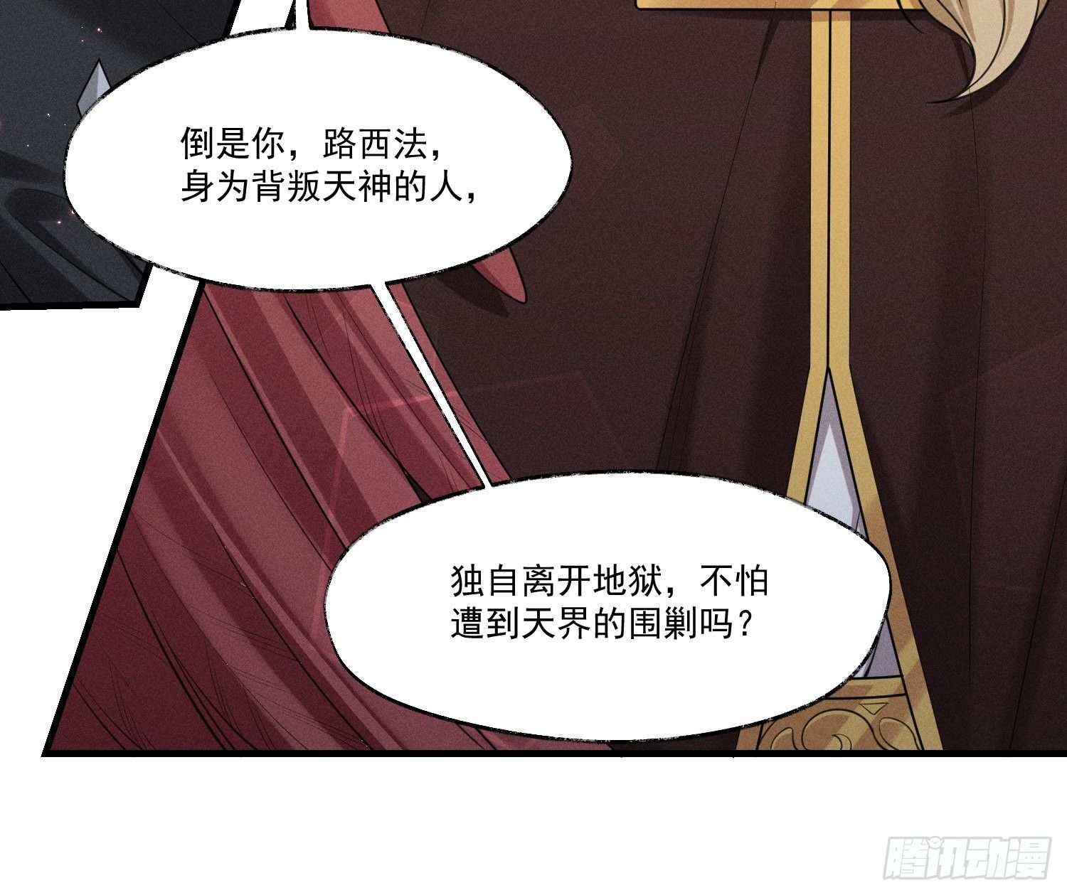 015-乌列4