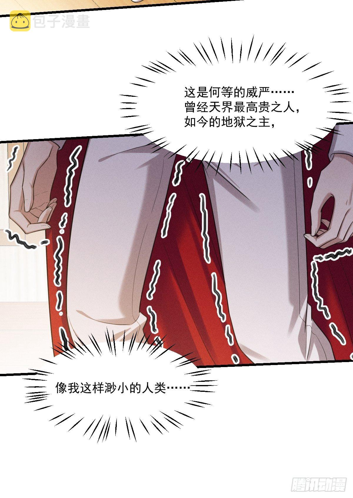014-路西法5