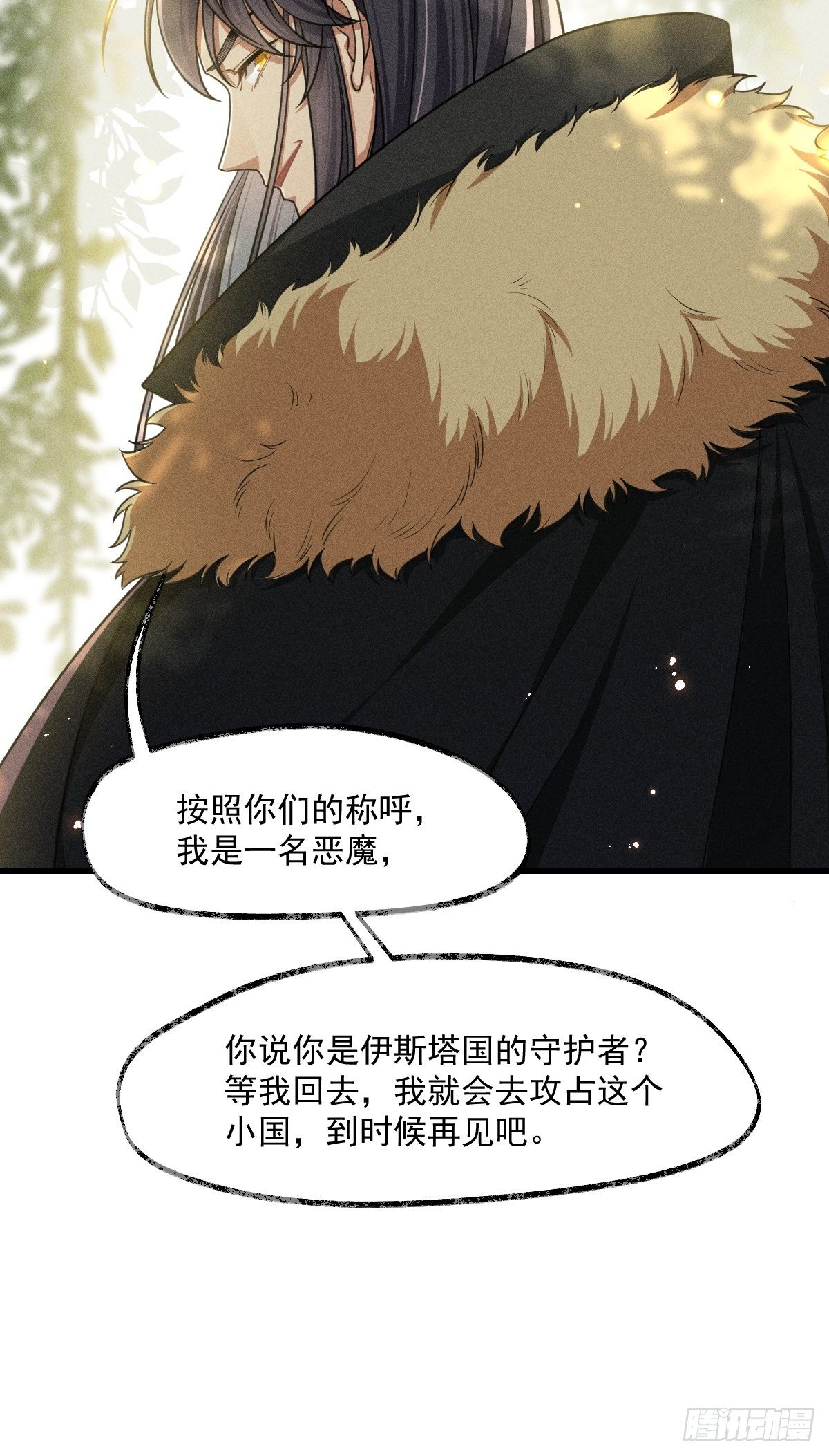 005-我，路西法13