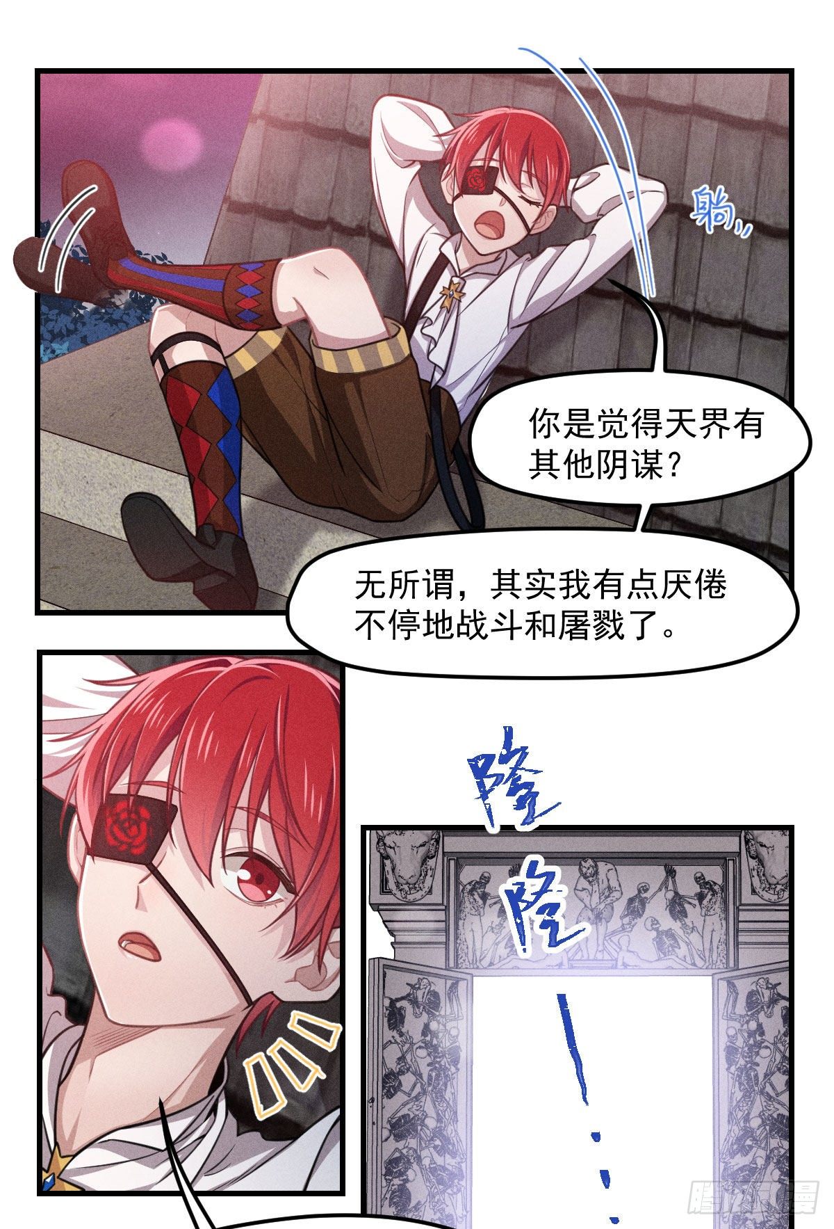 006-请你醒来4
