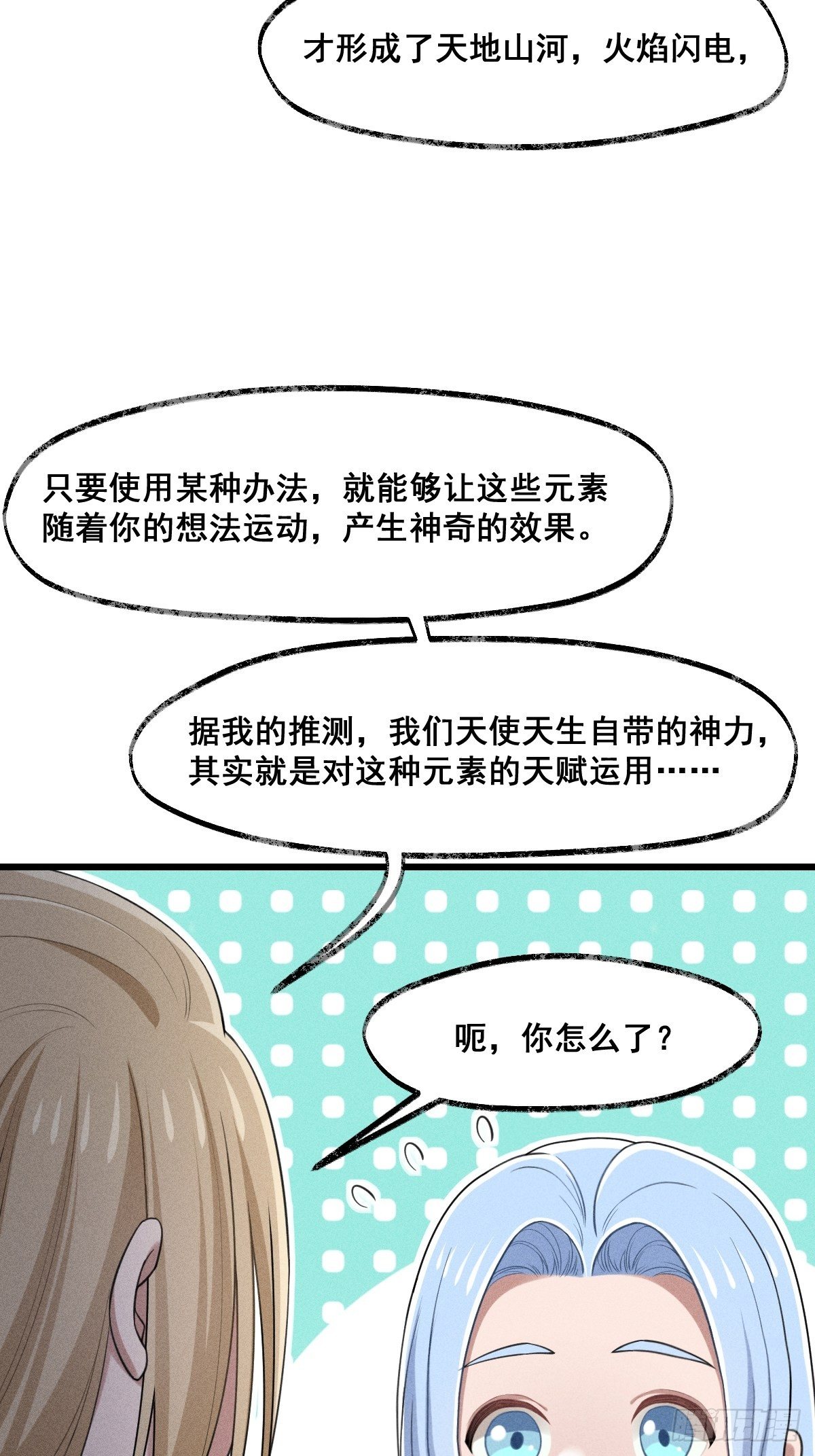 016-过往20