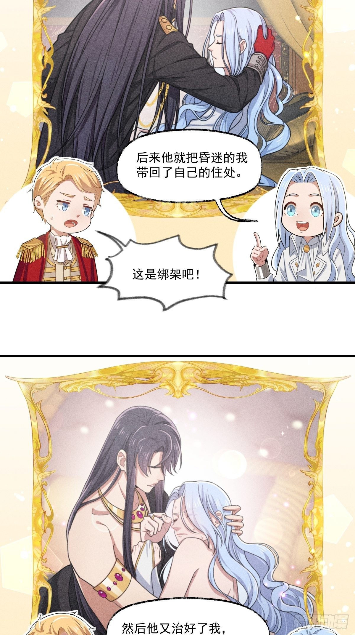 013-只是朋友？26
