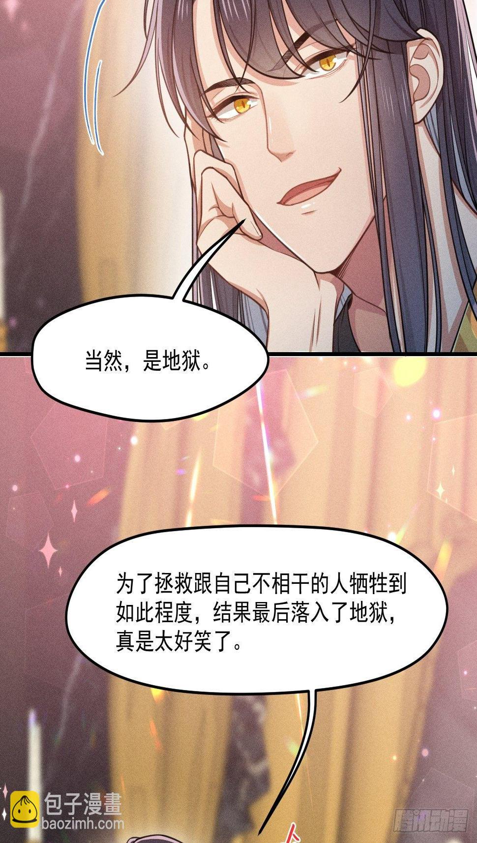 006-请你醒来56