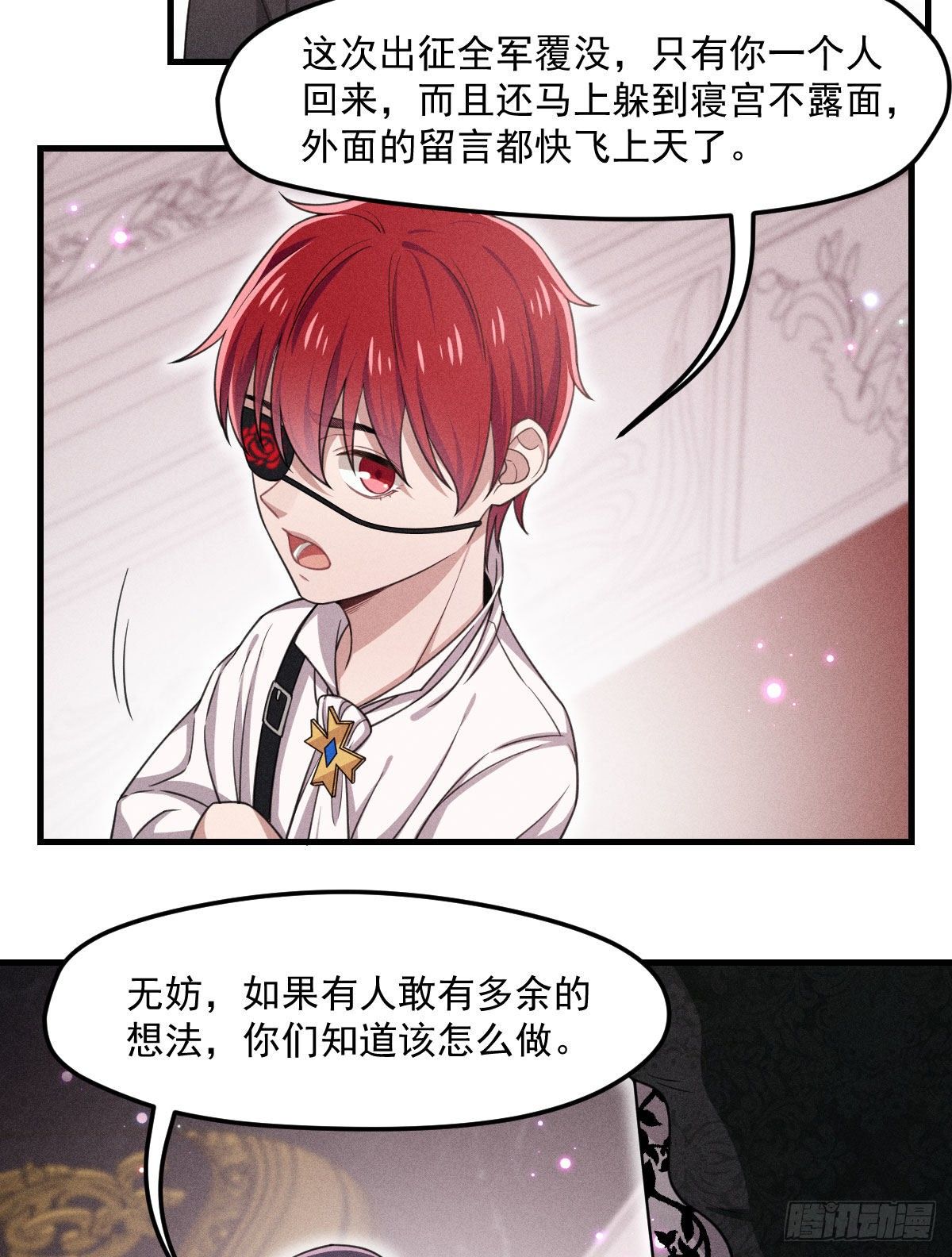 007-你要是痛的话……52