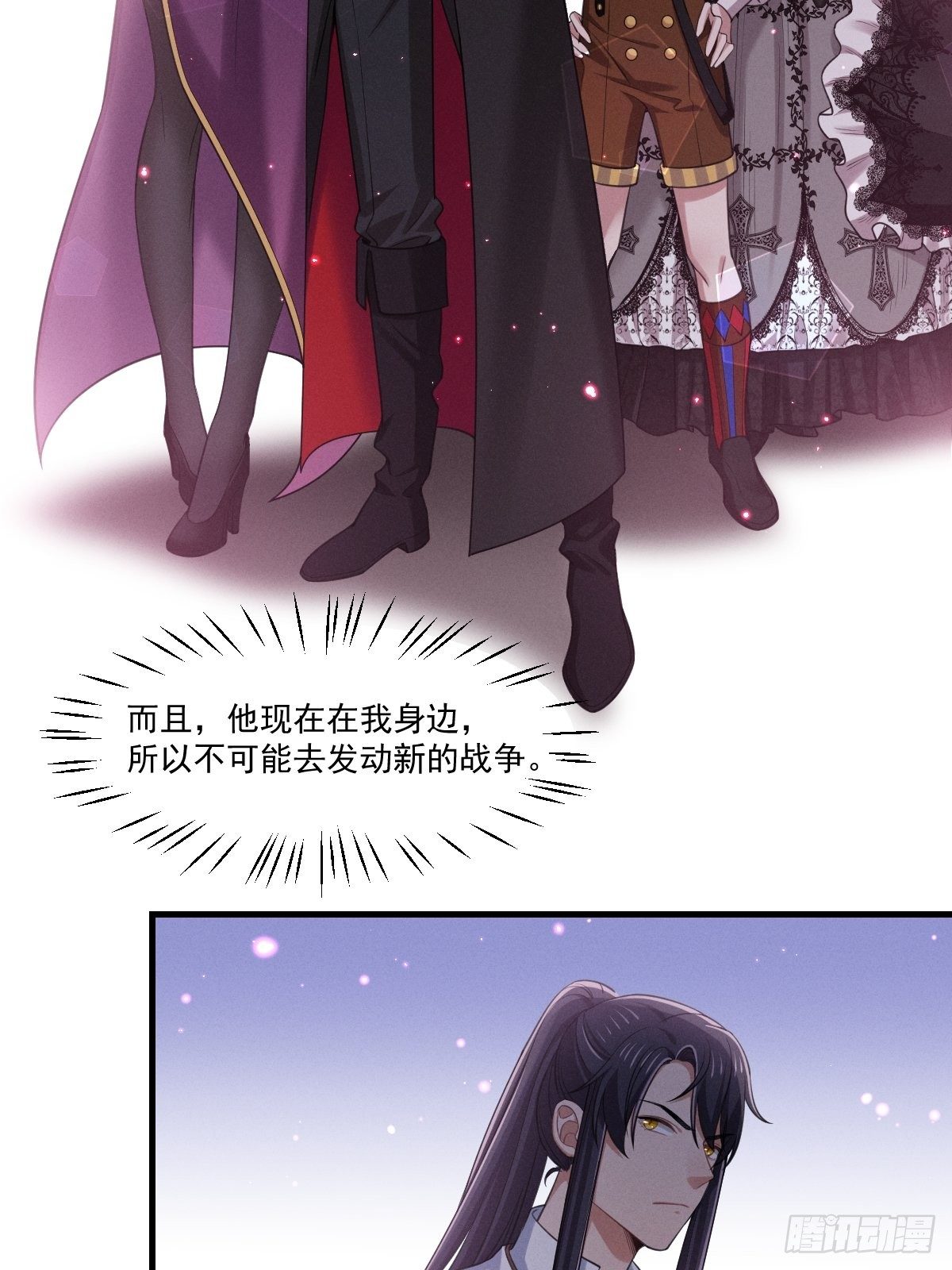 013-只是朋友？20