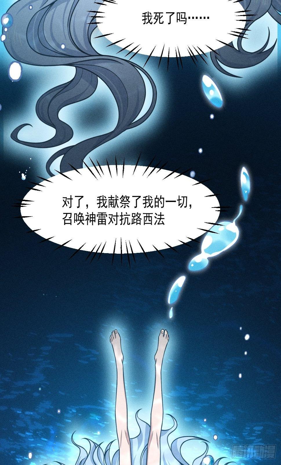 006-请你醒来35