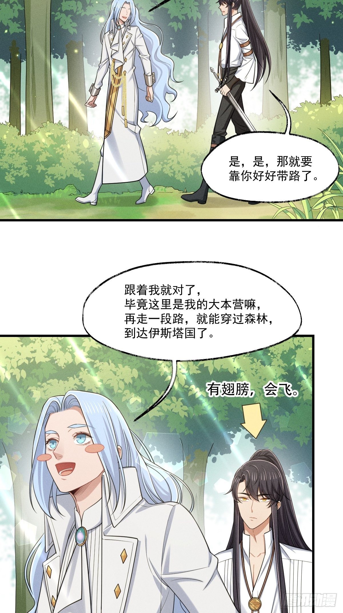 012-碰撞9