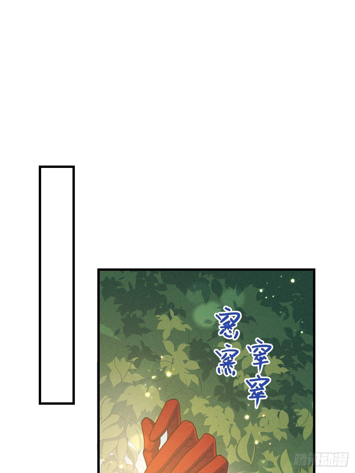 004-重逢……？42