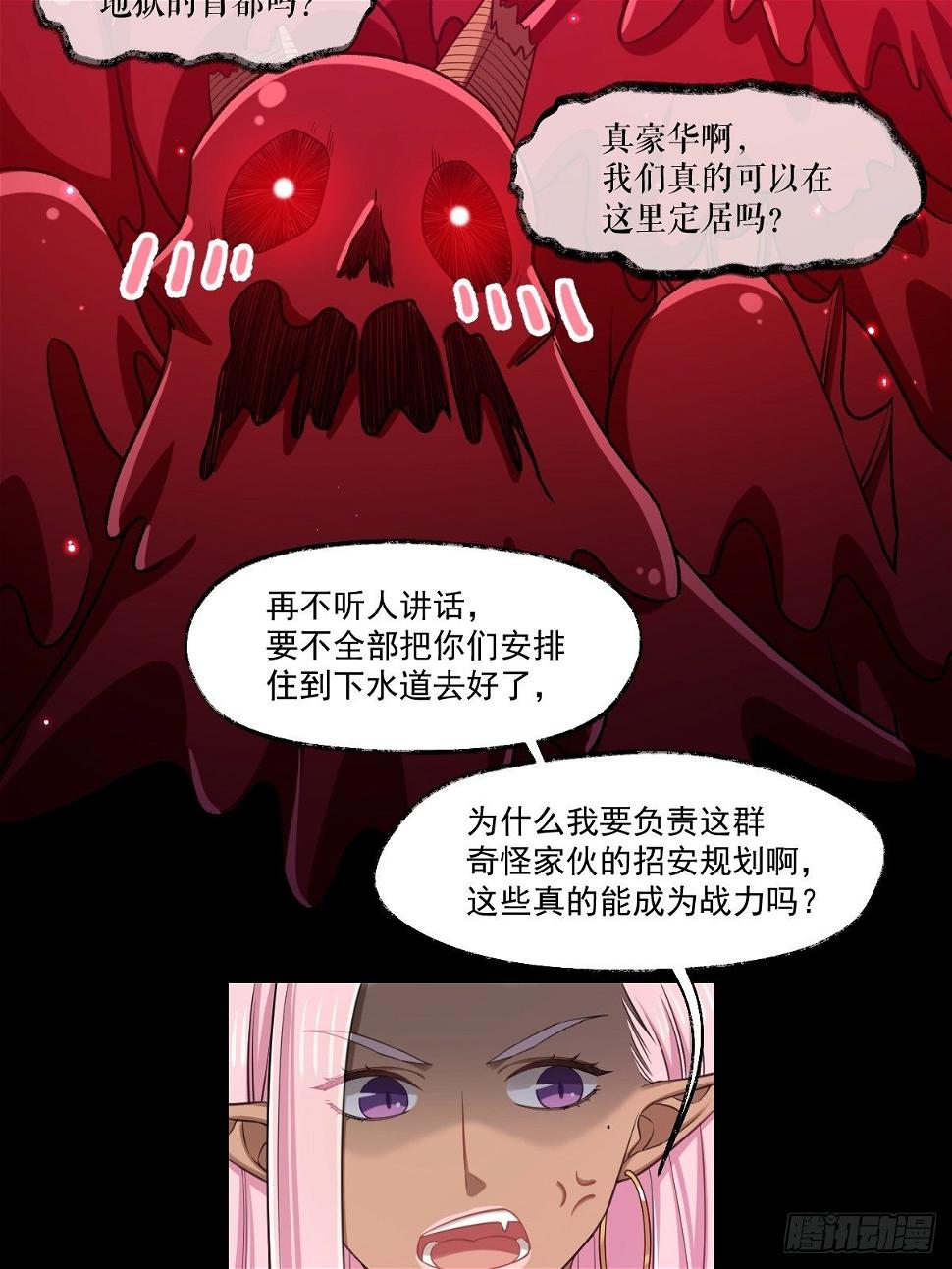012-碰撞18