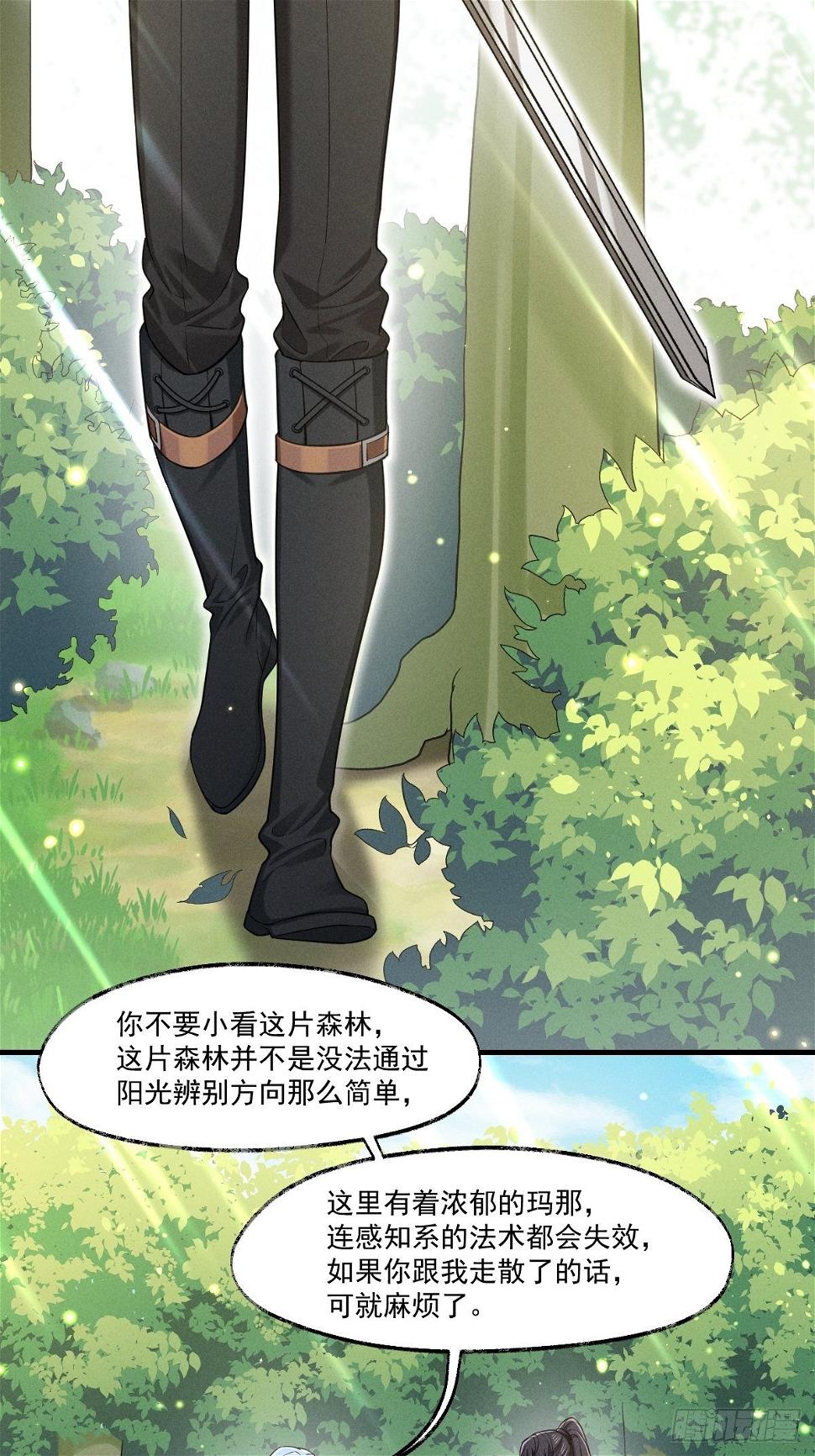 012-碰撞8