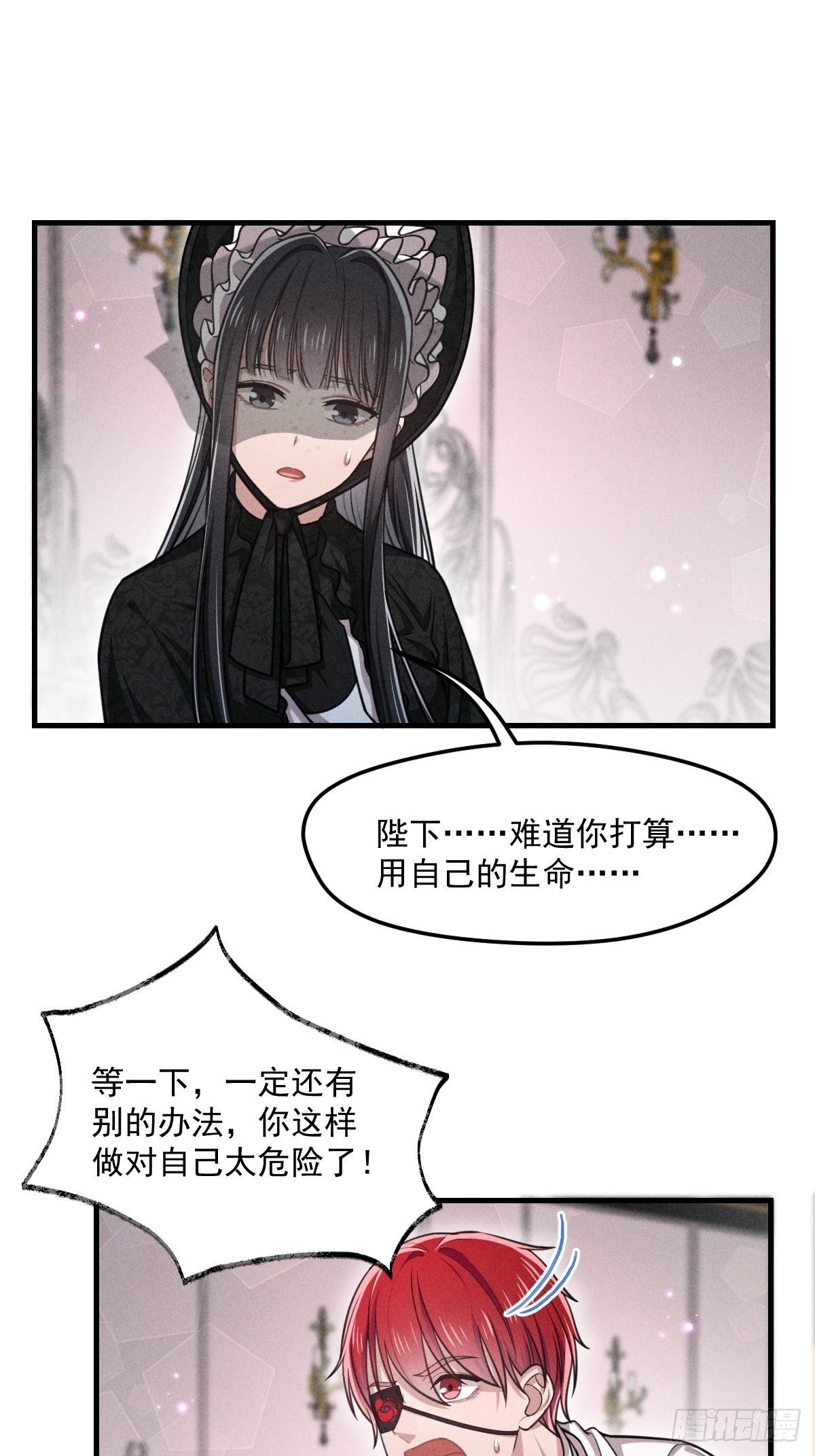 006-请你醒来21