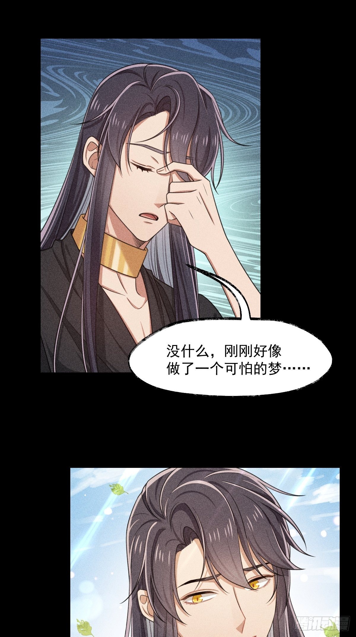004-重逢……？2