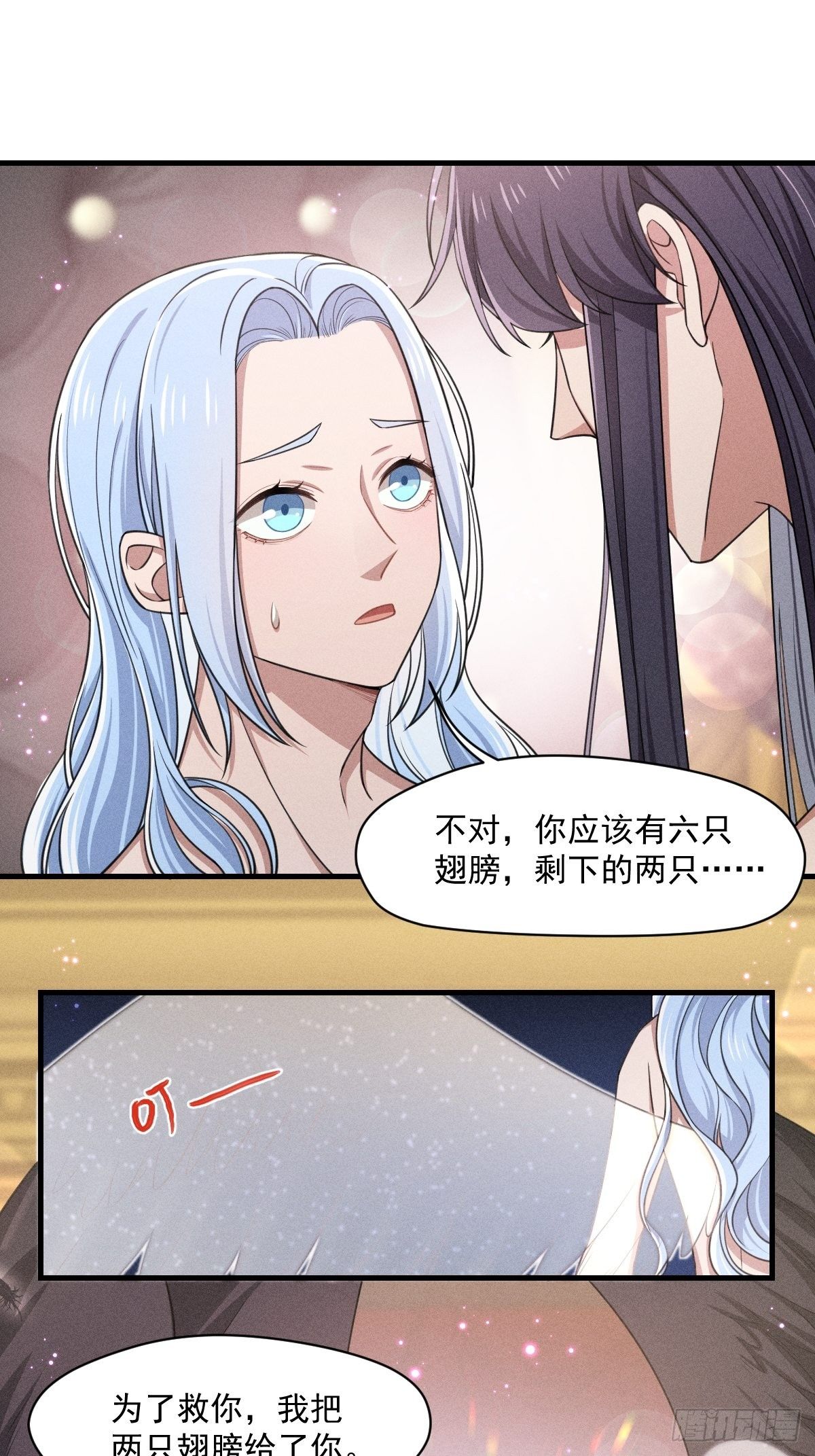 007-你要是痛的话……31