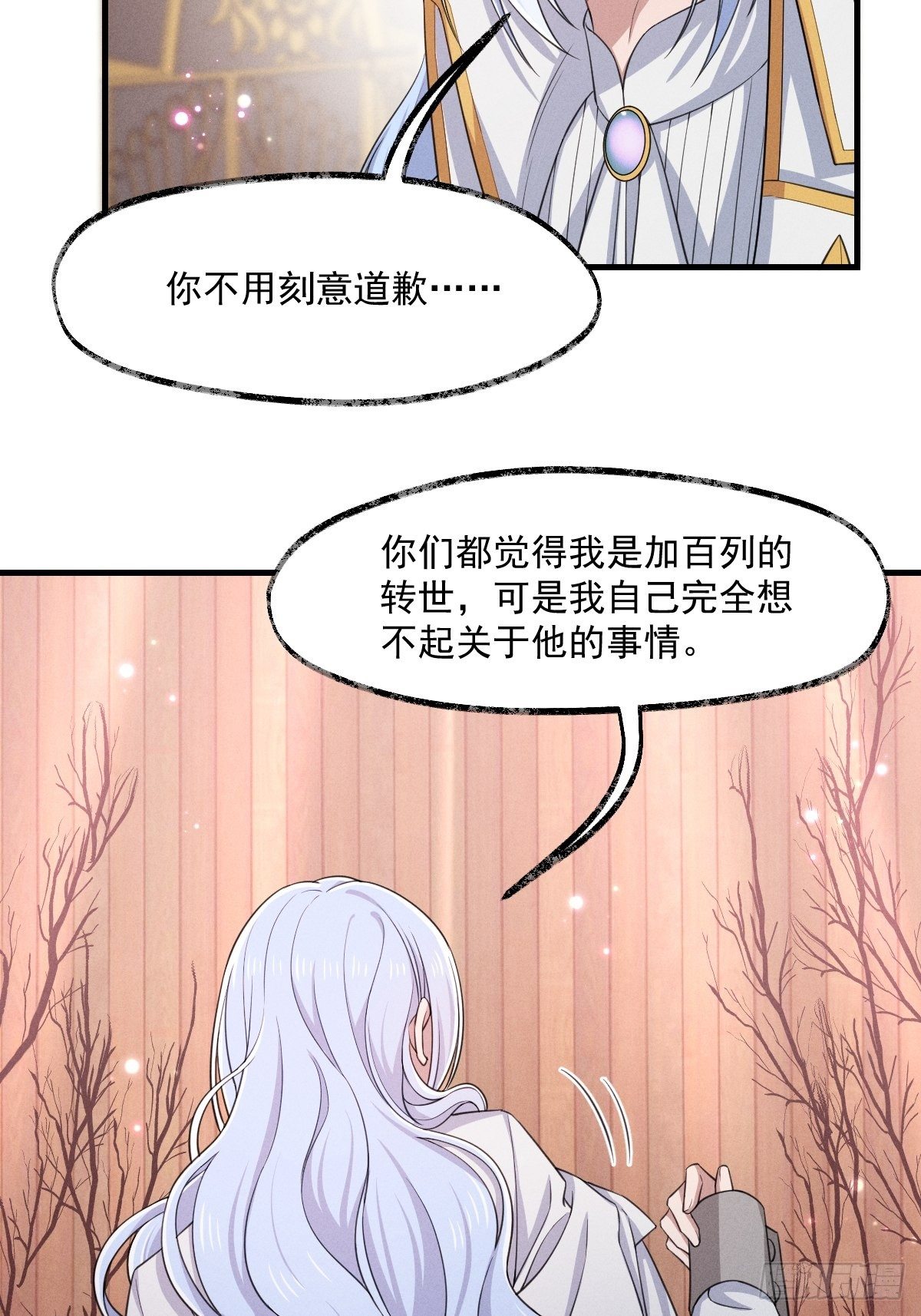 011-回忆37