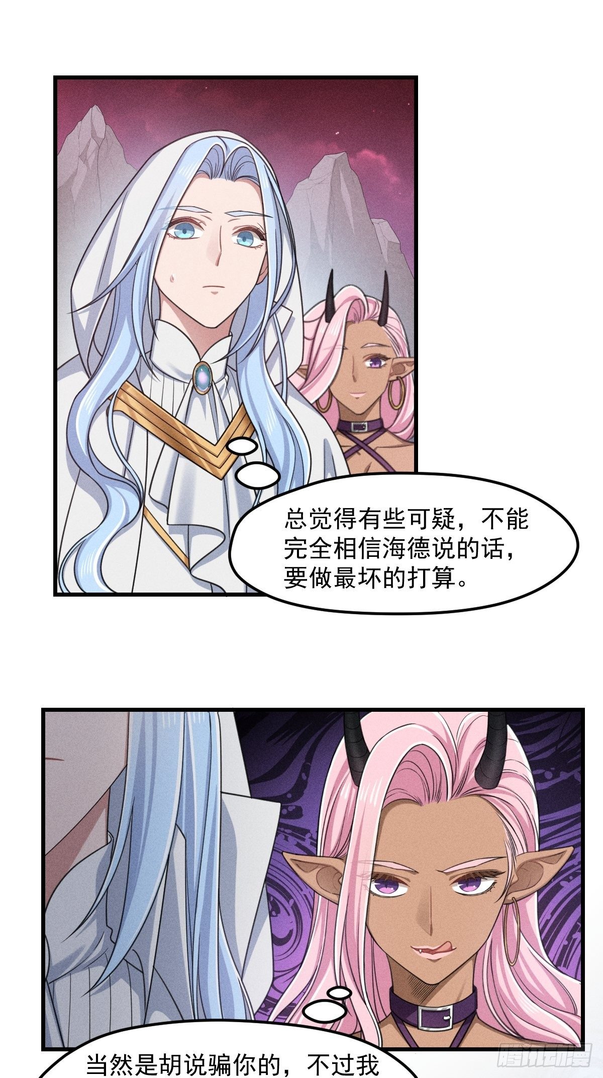 009-陷阱8