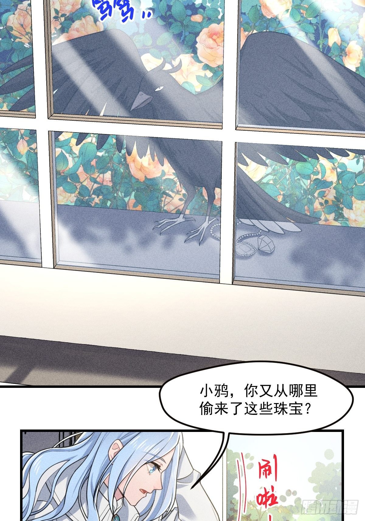 014-路西法36