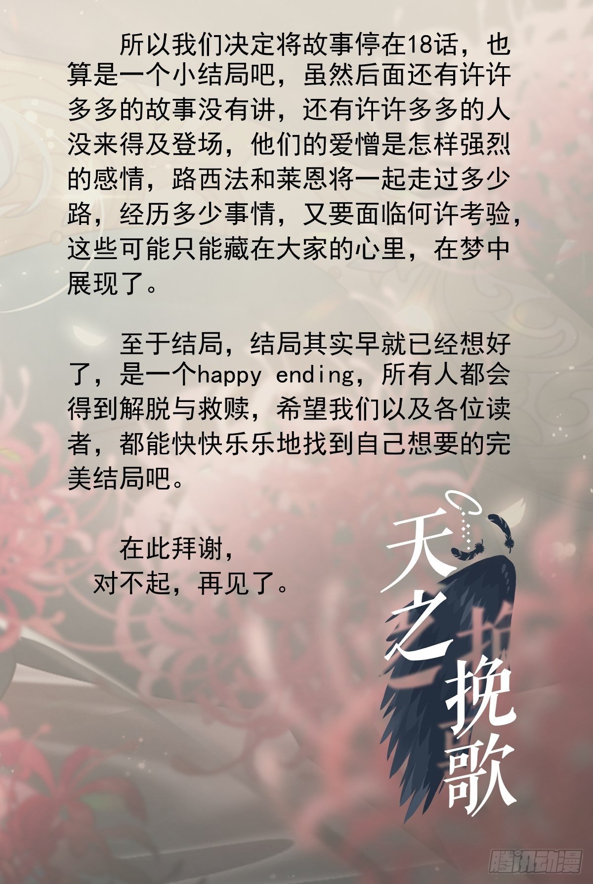 公告1