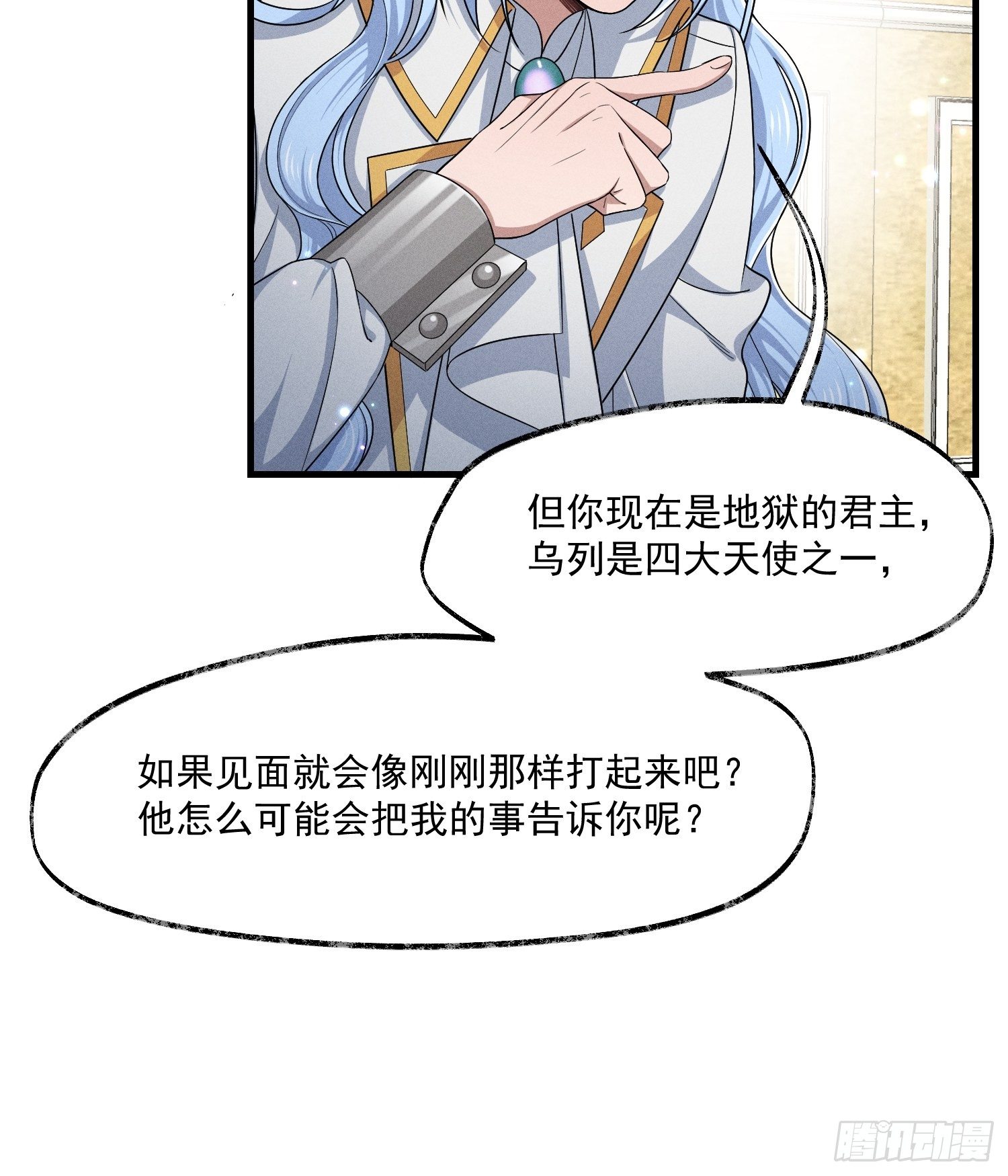 015-乌列41