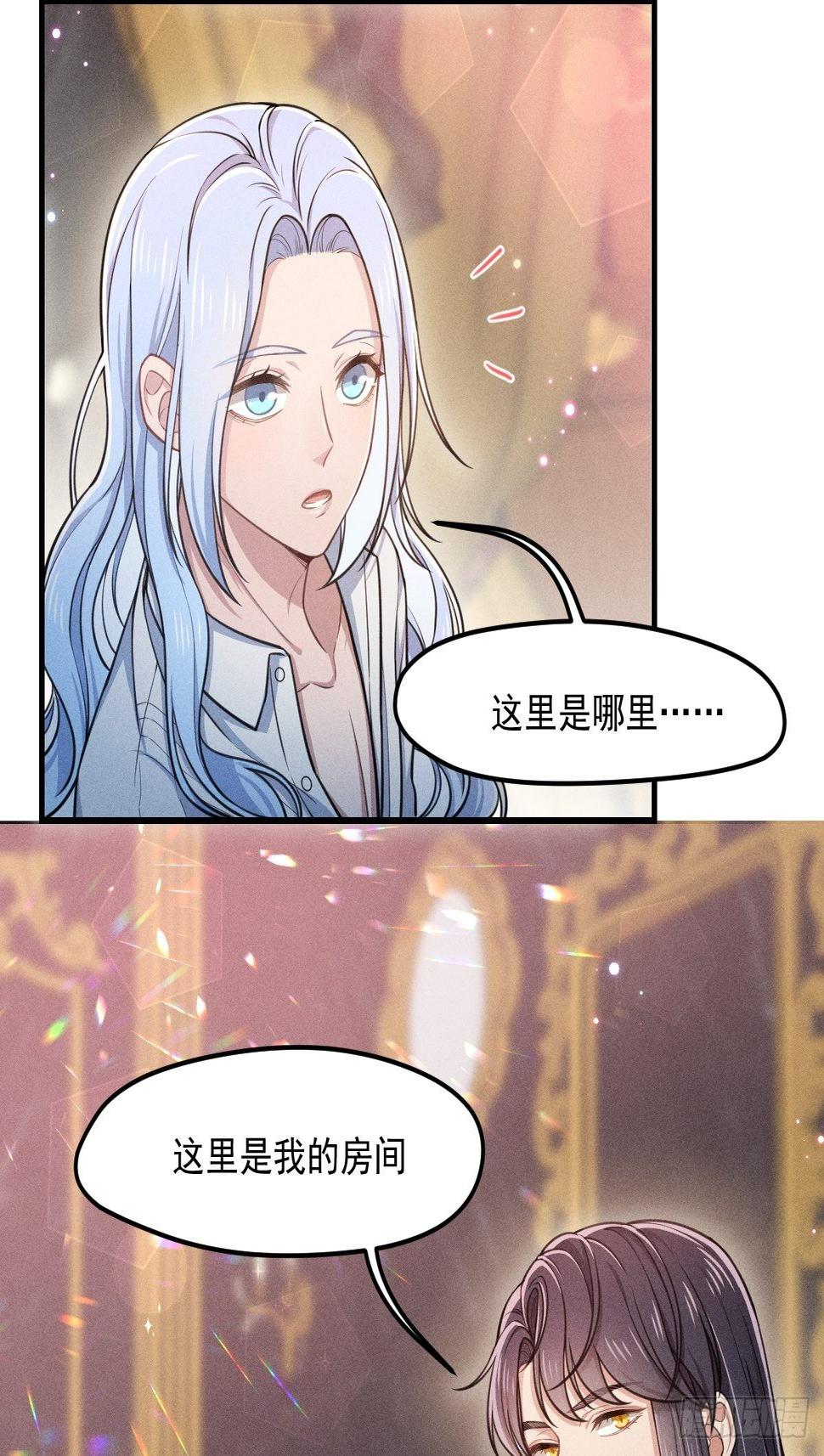 006-请你醒来54