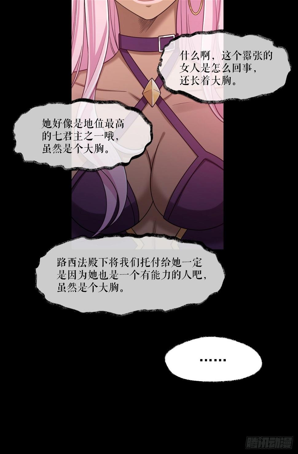 012-碰撞19