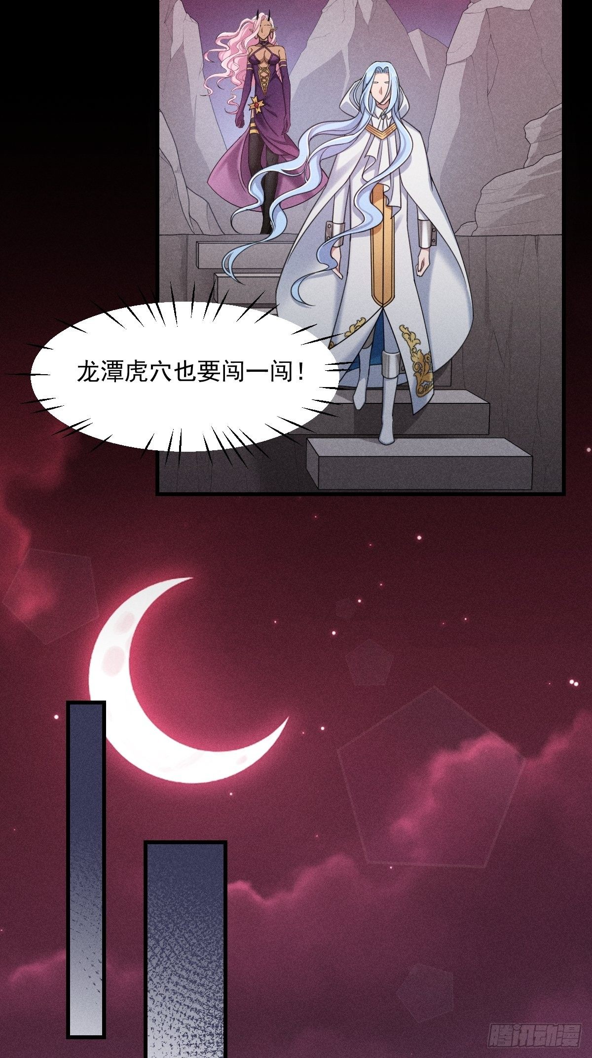 009-陷阱11