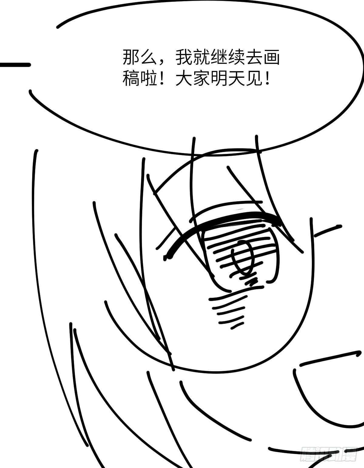 番外001-堕天使24