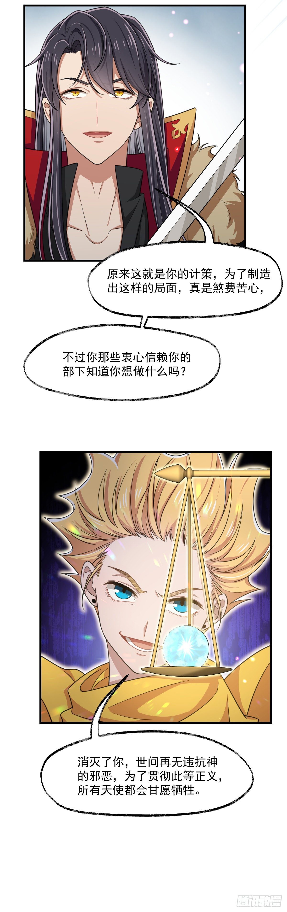 003-激斗20