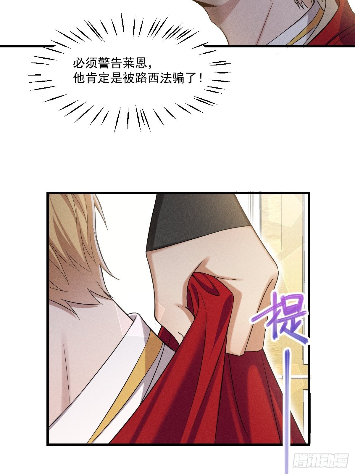 014-路西法11