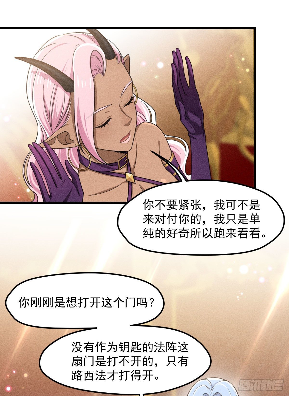 008-深入敌后？21