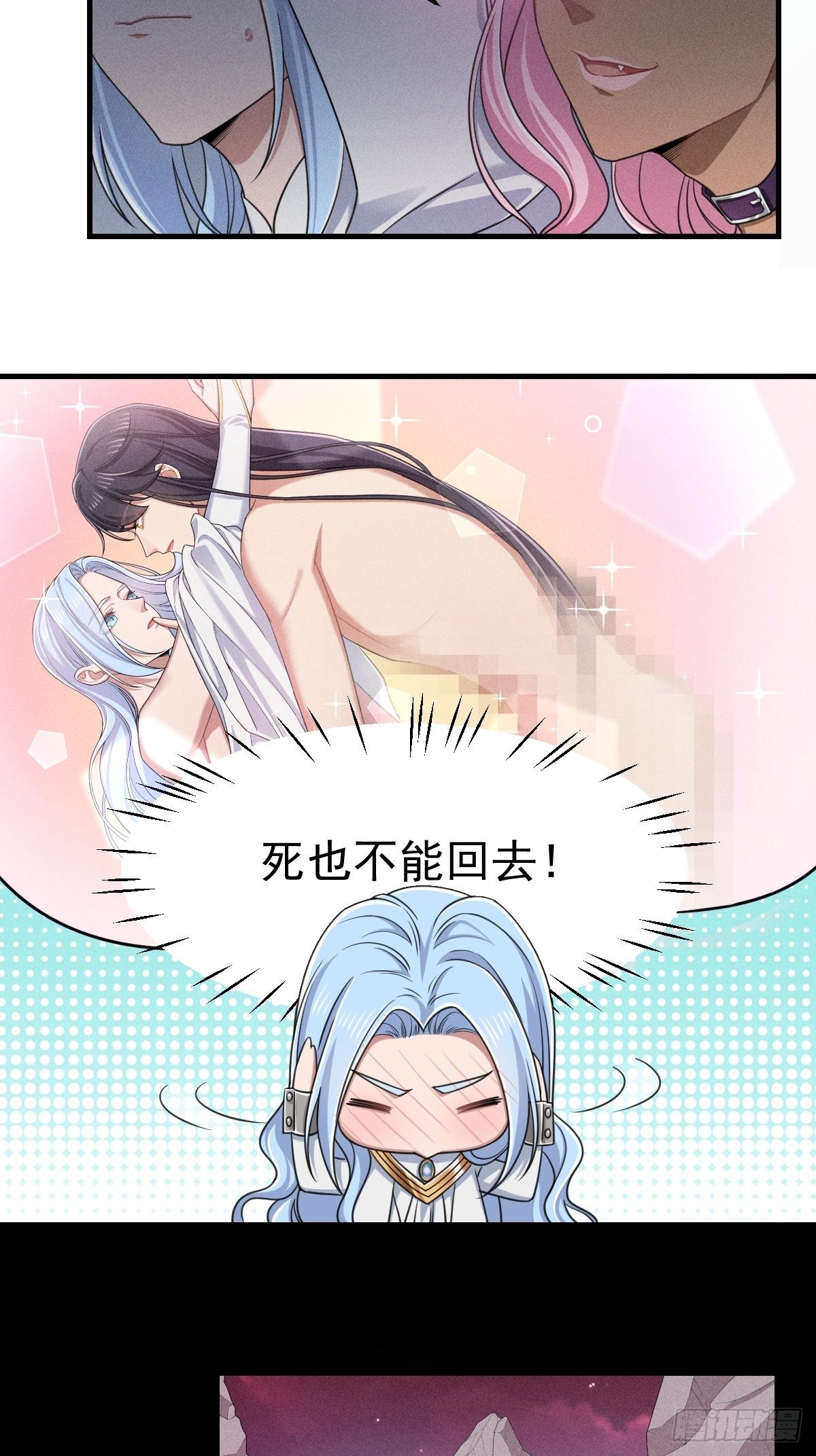 009-陷阱10