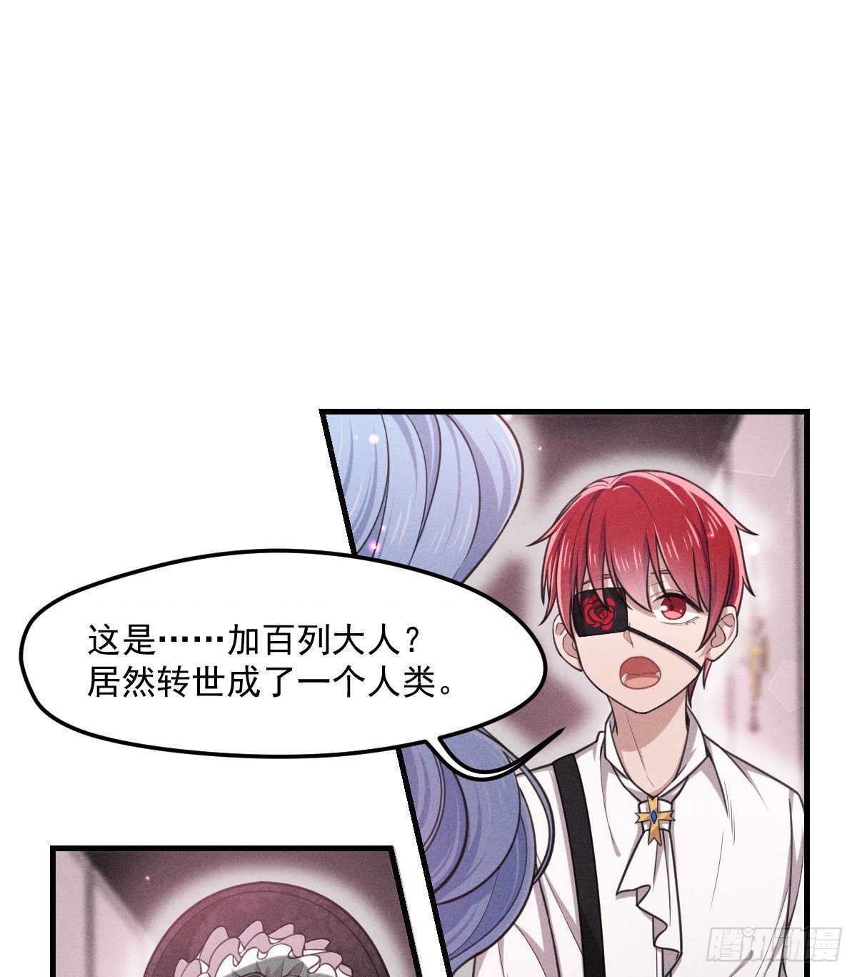006-请你醒来12