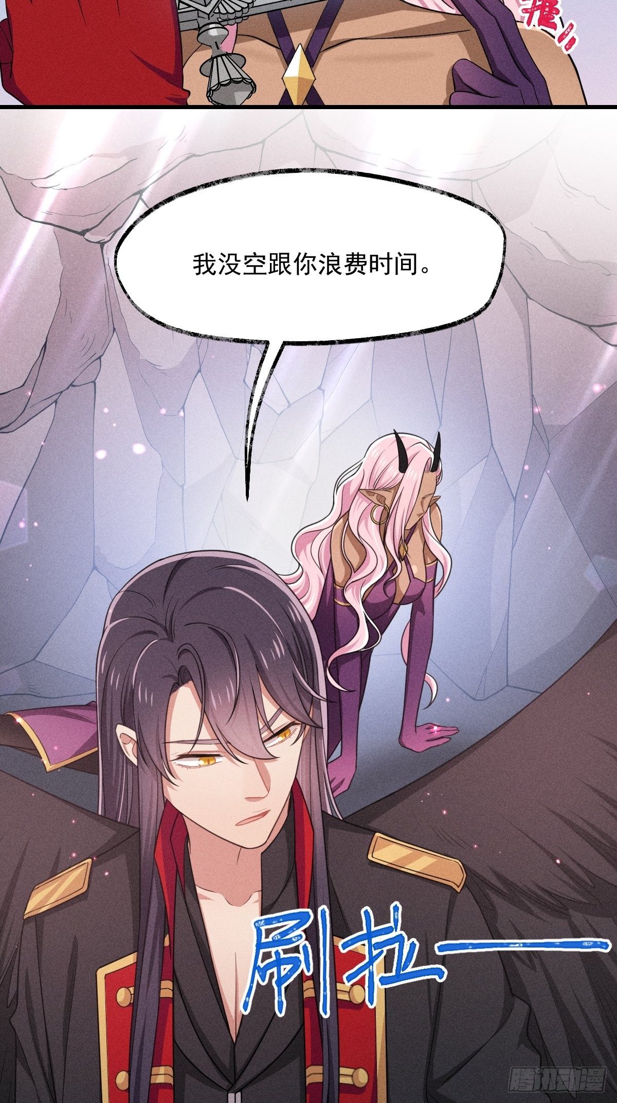 009-陷阱23