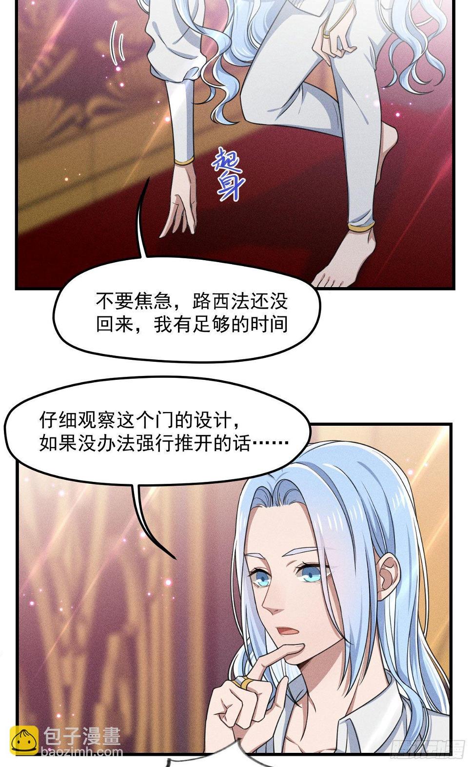 008-深入敌后？9