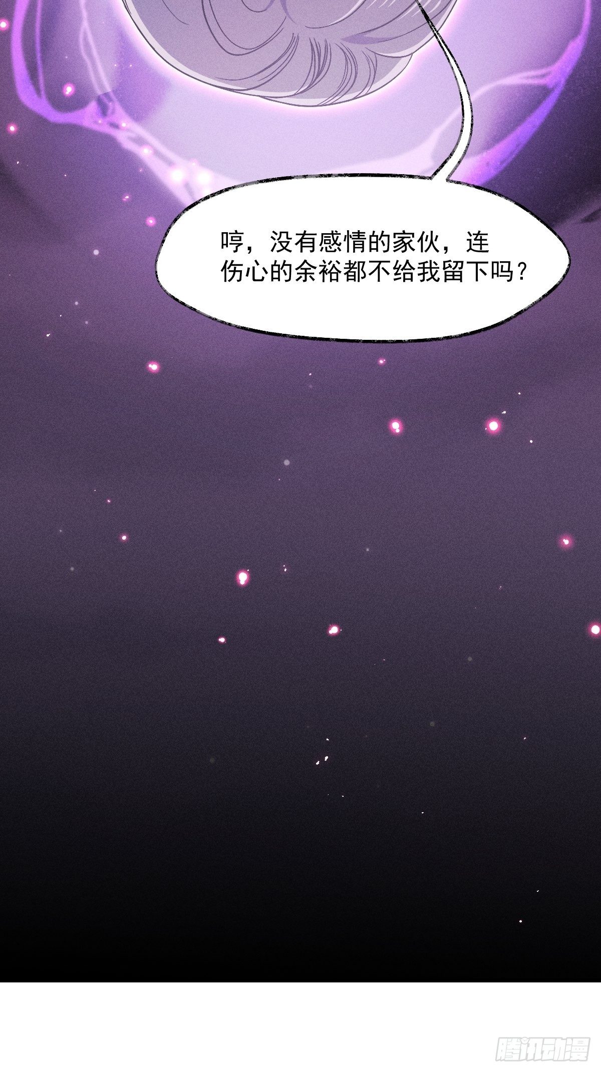 017-过往237