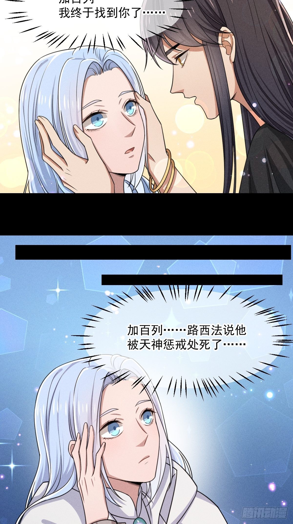 009-陷阱37