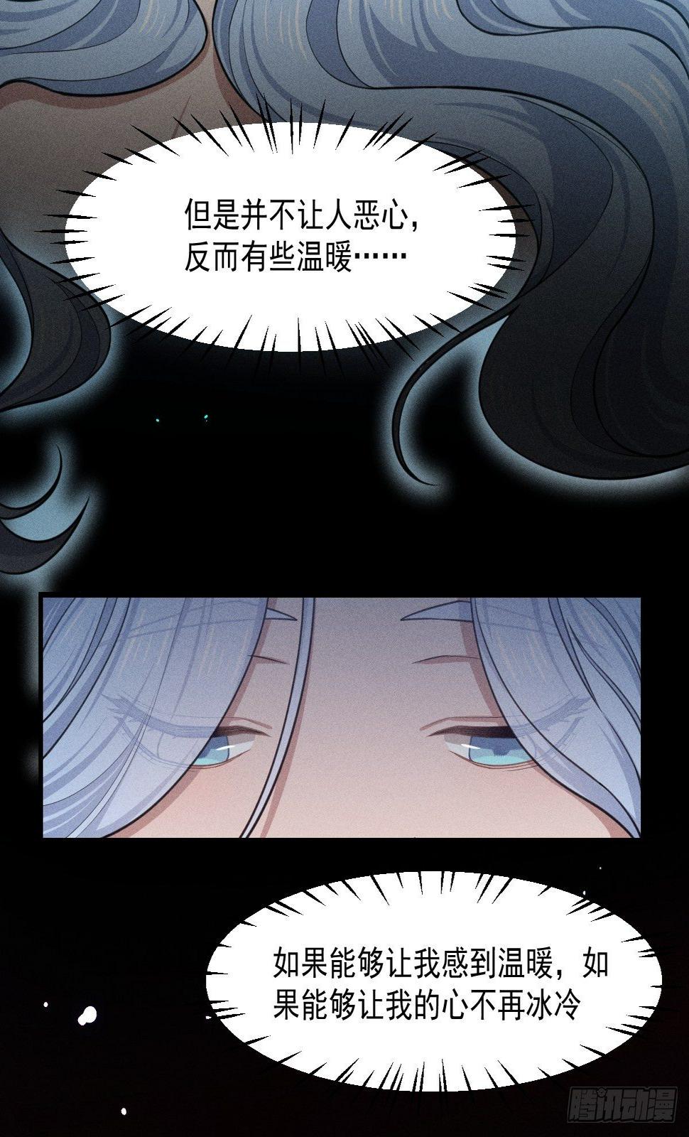 006-请你醒来44
