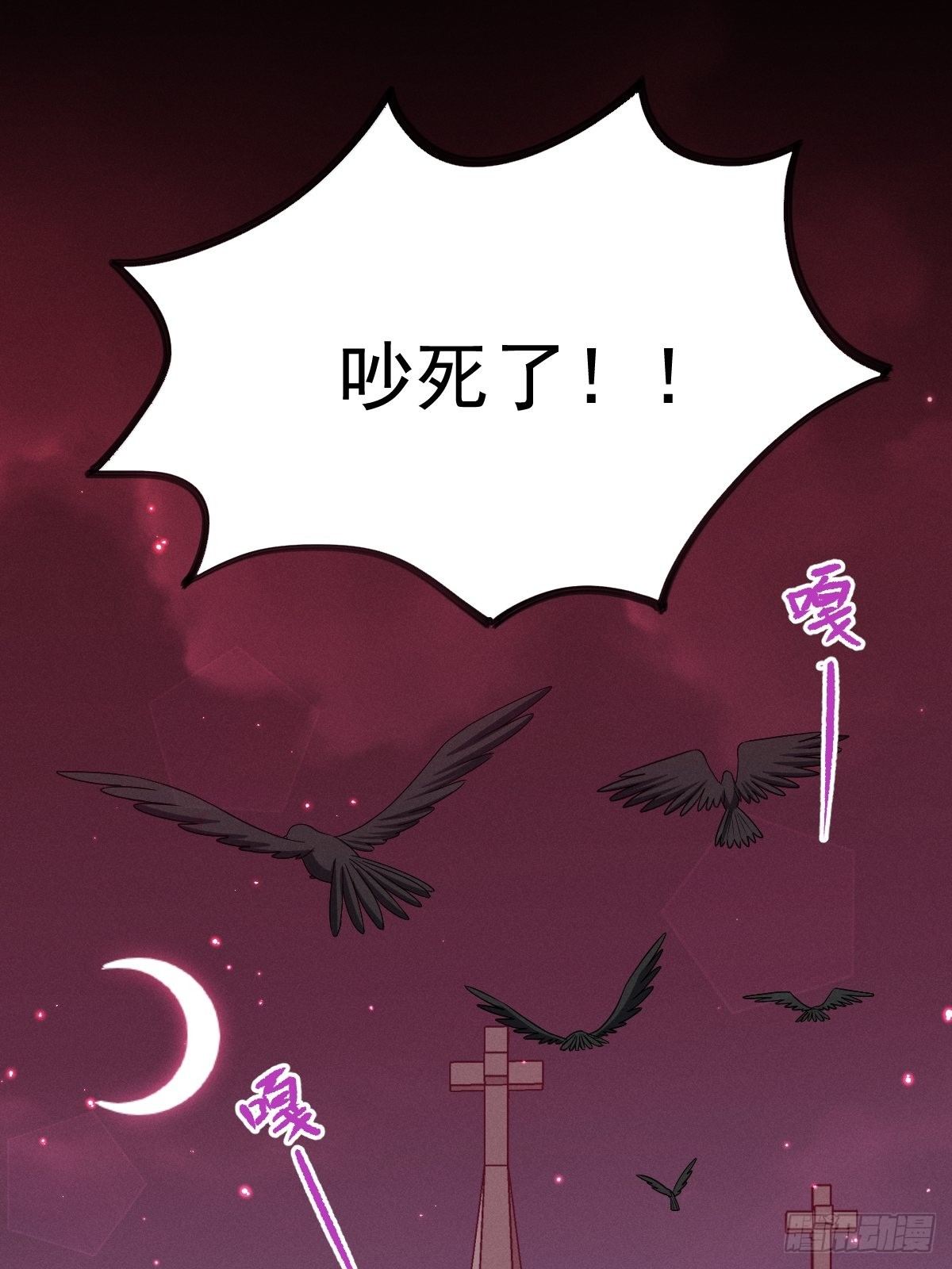 012-碰撞21