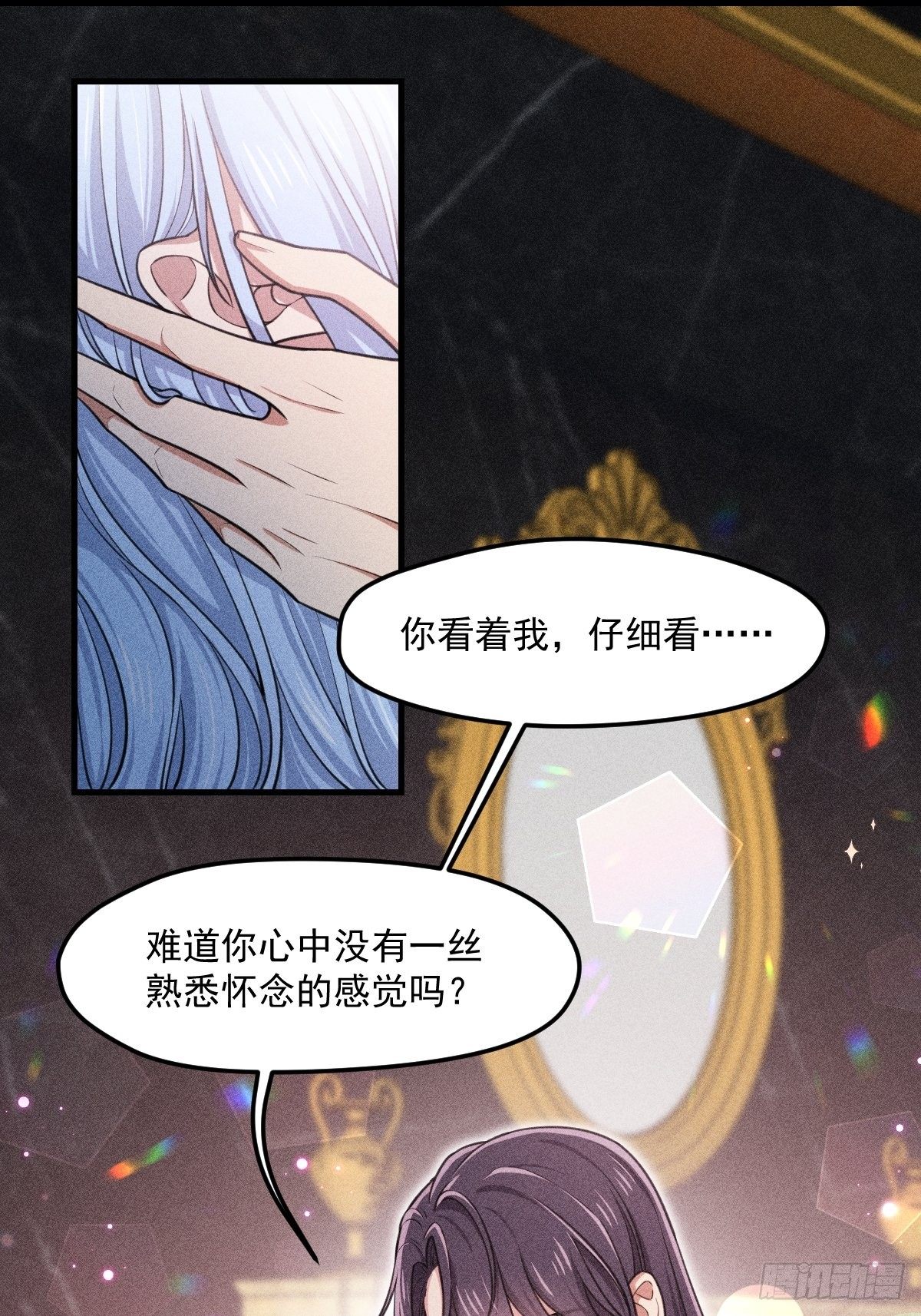 007-你要是痛的话……10