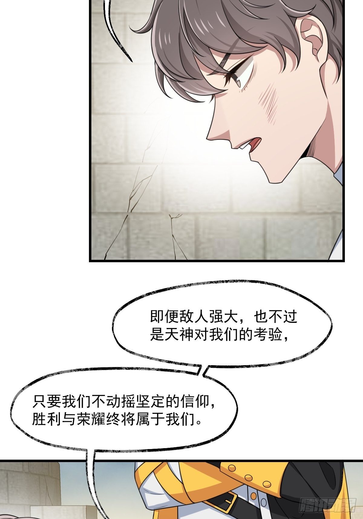 002-米迦勒7