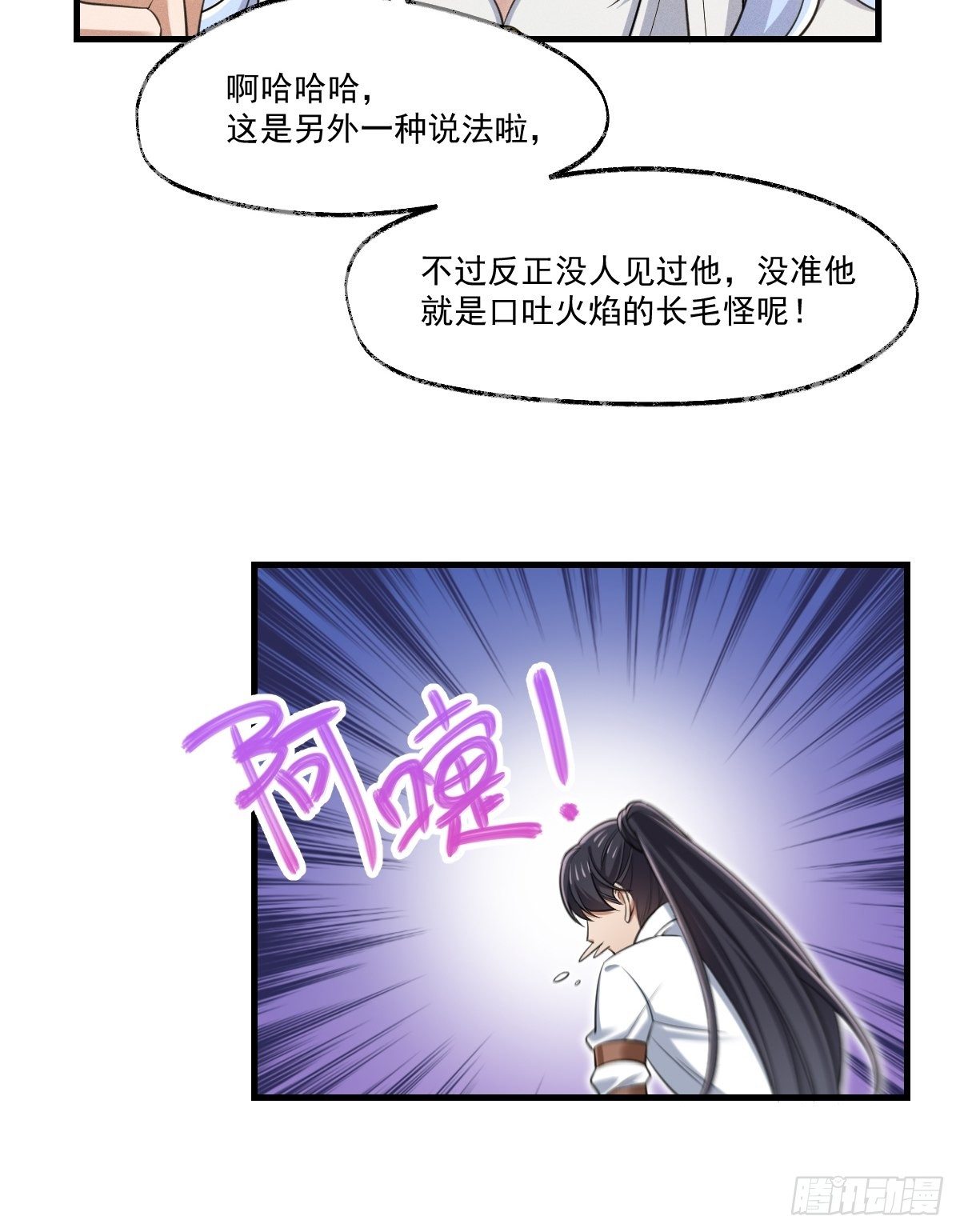 014-路西法32