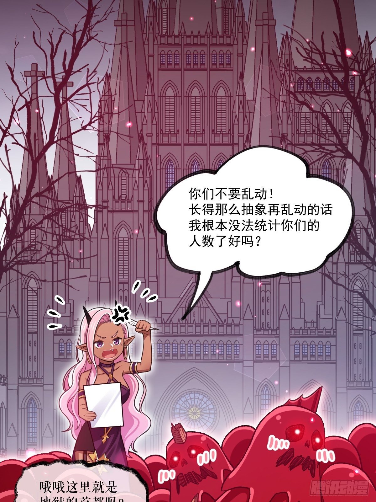 012-碰撞17