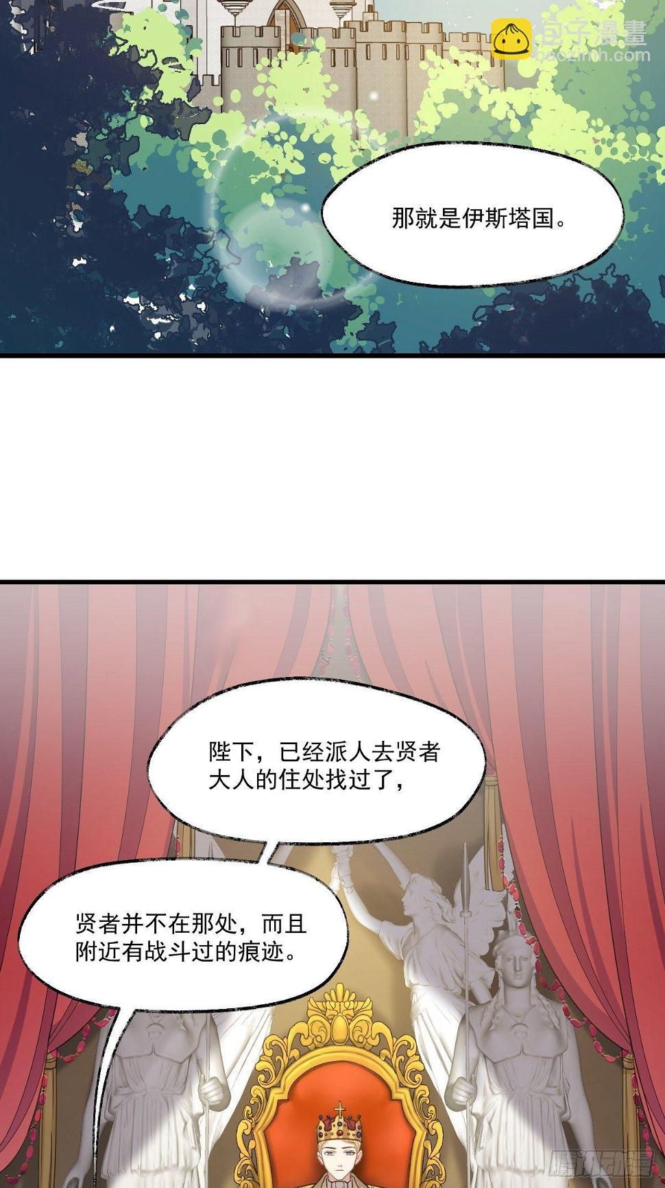 012-碰撞29